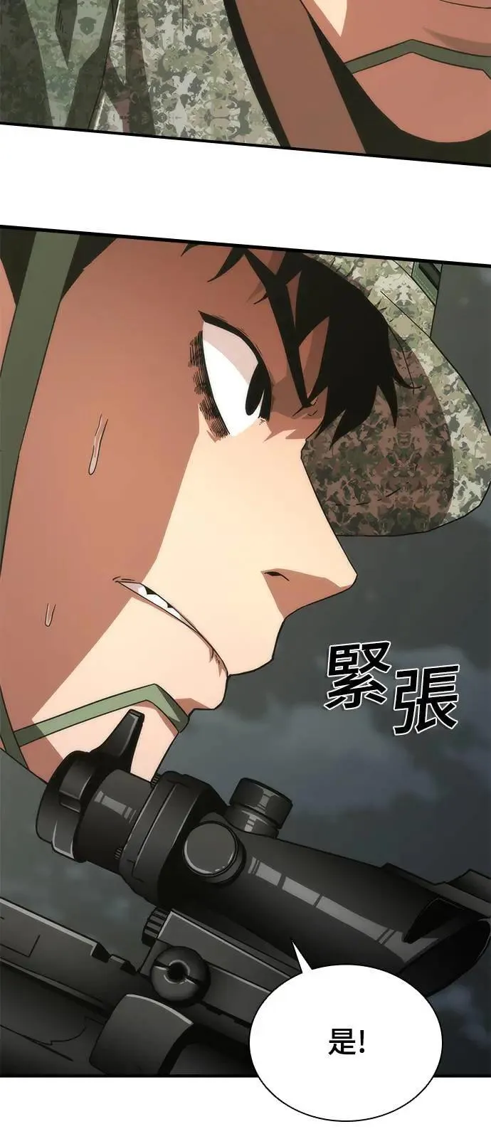 第38话62