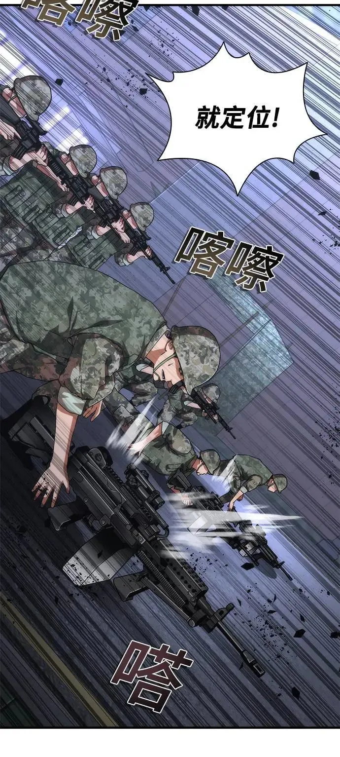 第38话84