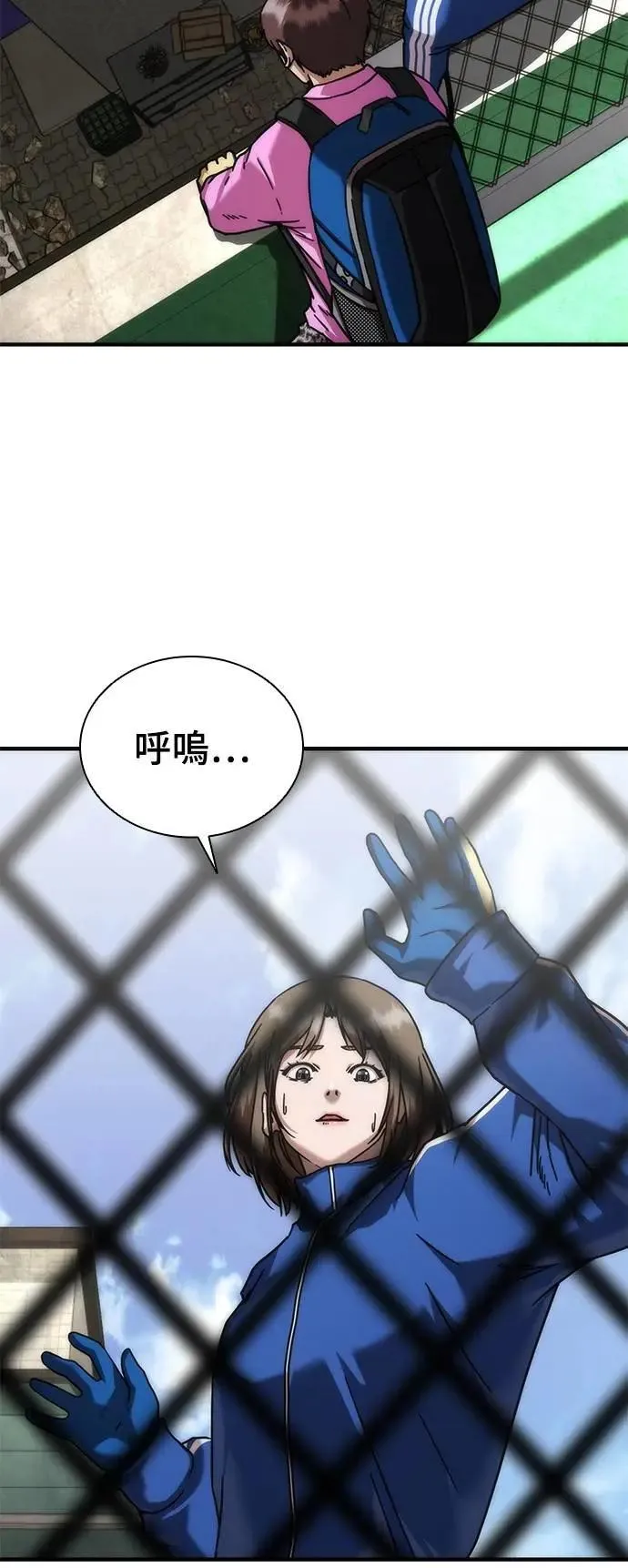 第50话6