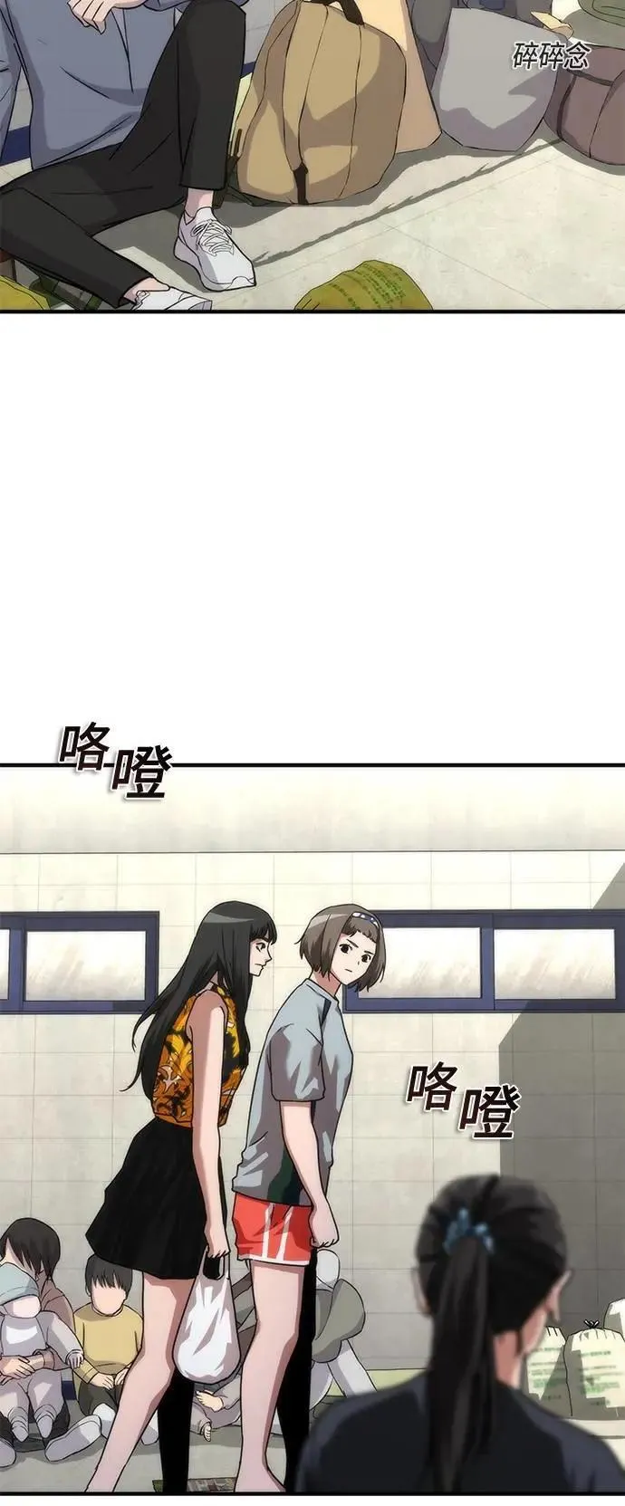 第54话62