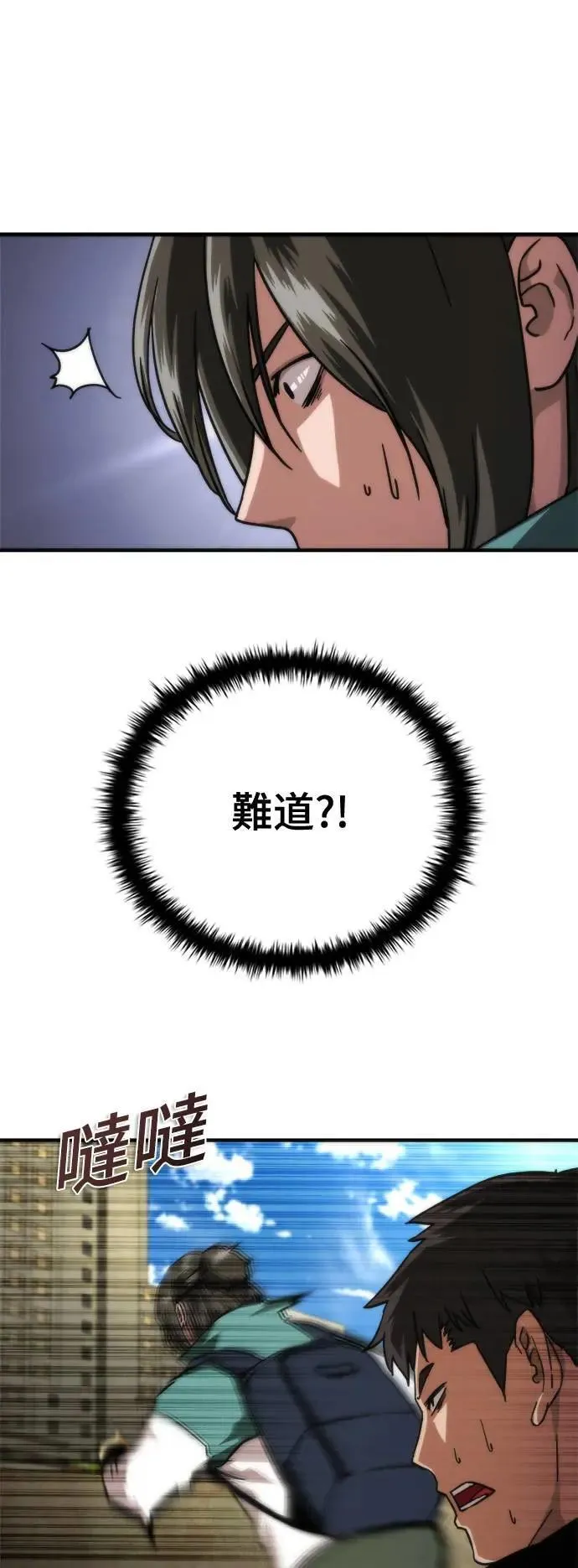 第43话83
