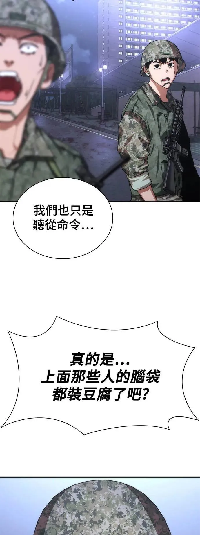 第39话19