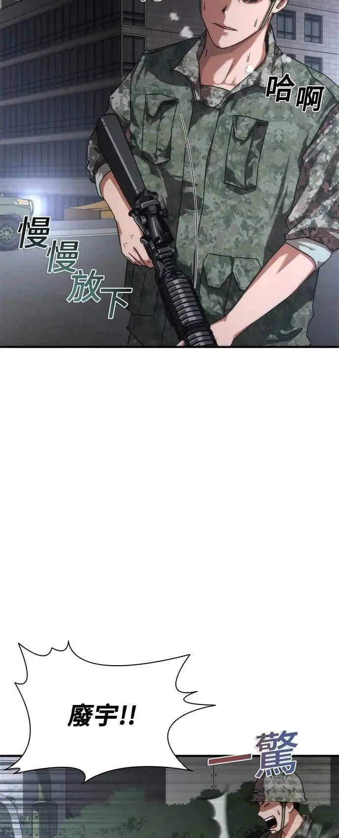 第40话47