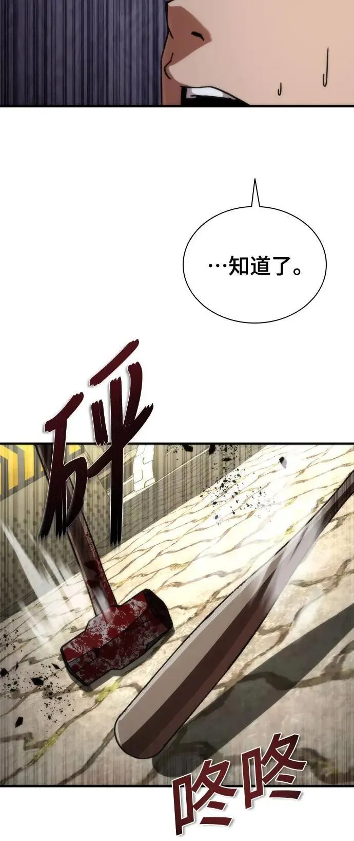 第43话66
