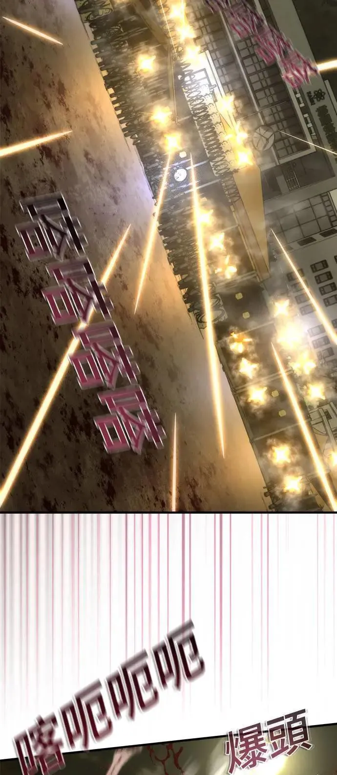 第36话26