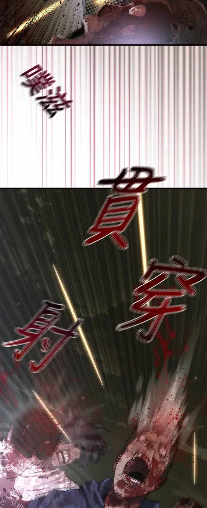 第36话46