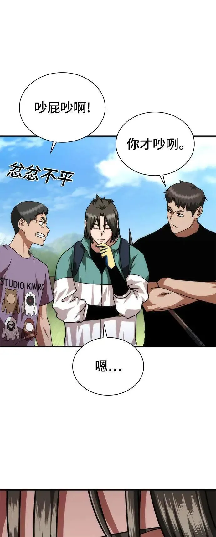 第42话7
