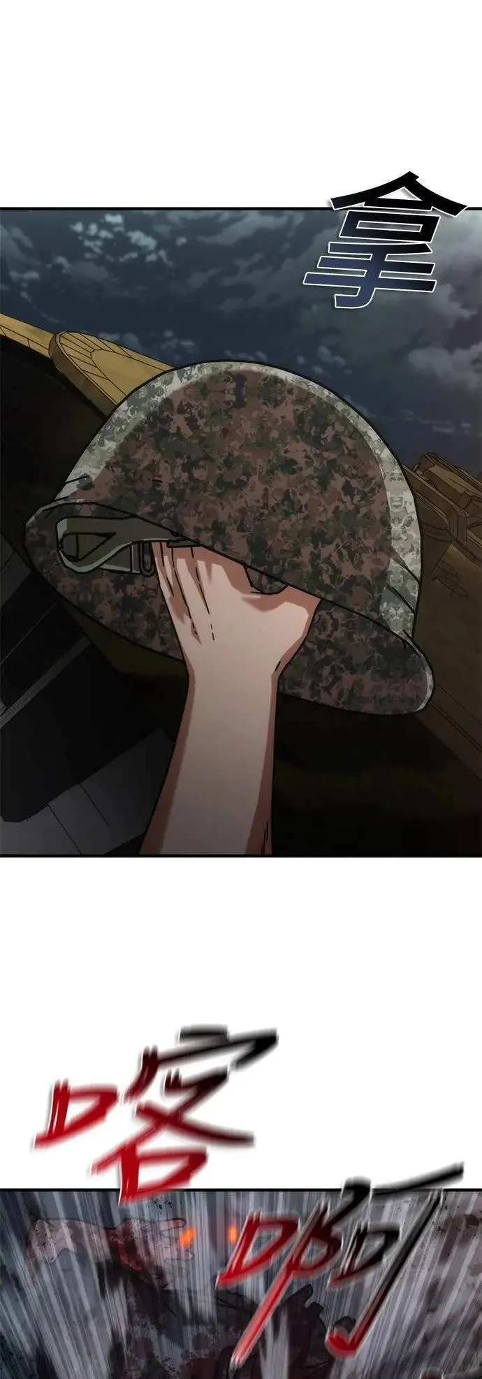 第53话31