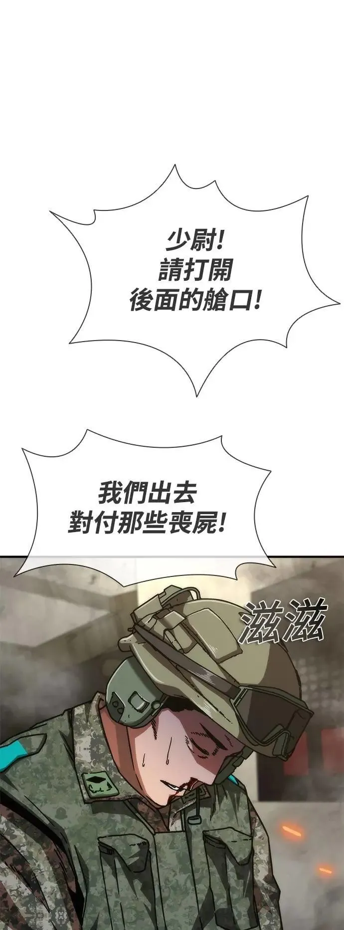 第52话69
