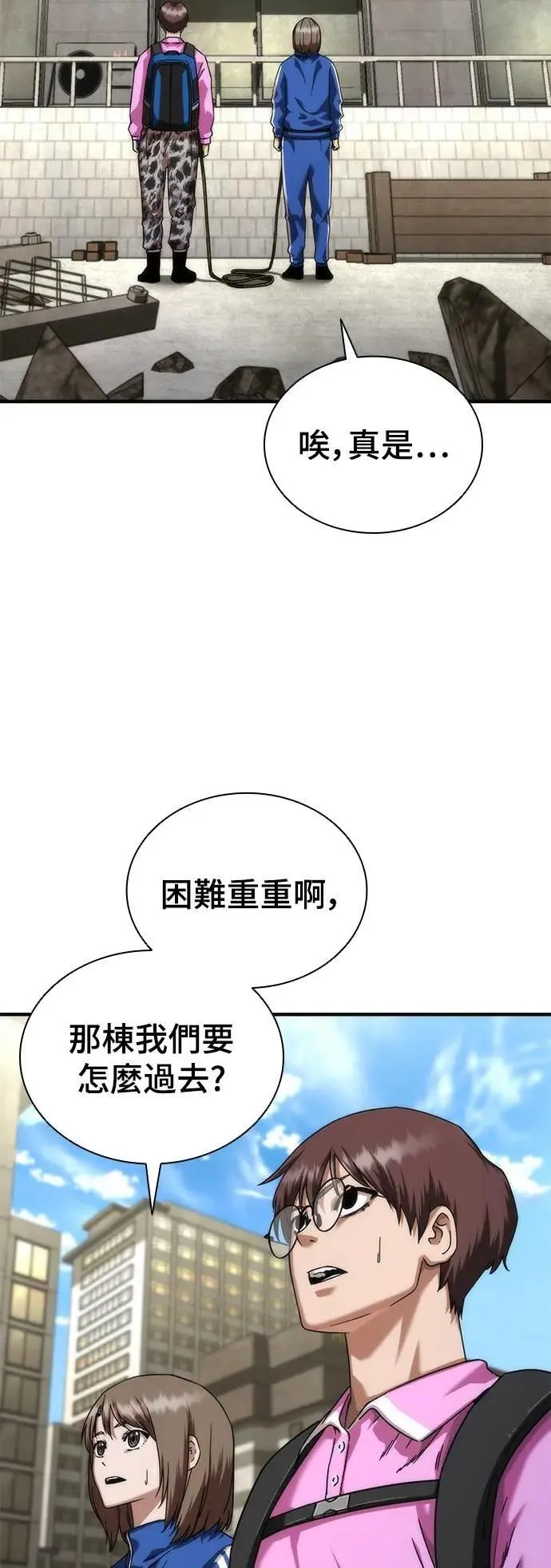第50话14