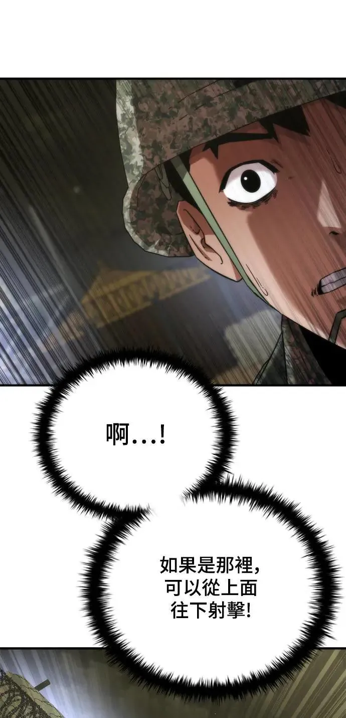 第36话3
