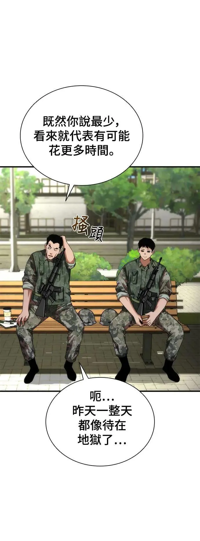 第41话23