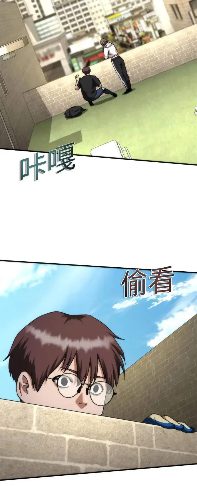 第44话69