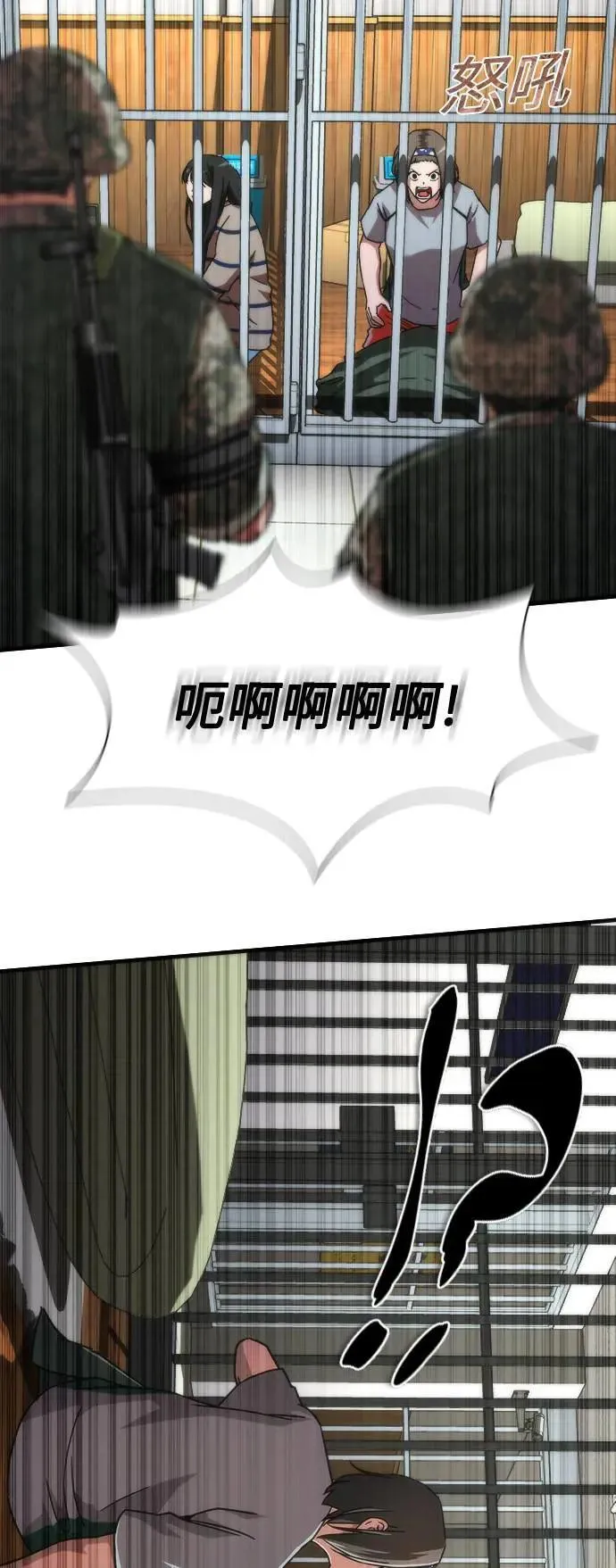 第44话101