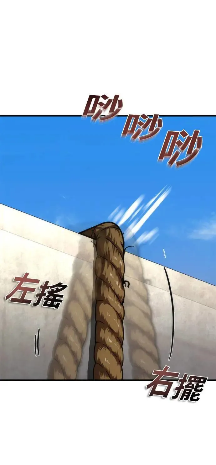第49话17