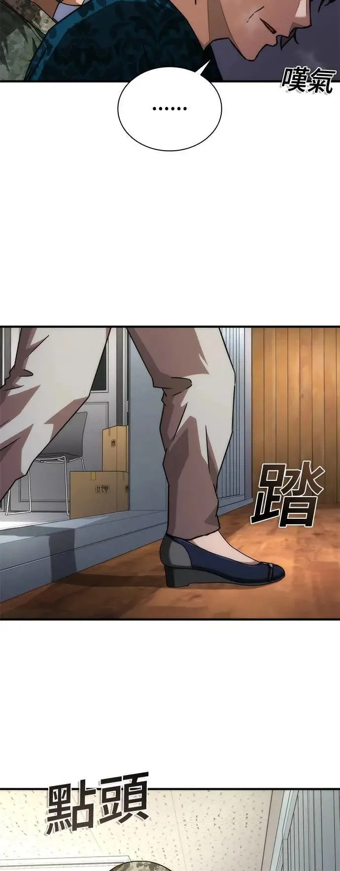 第42话49