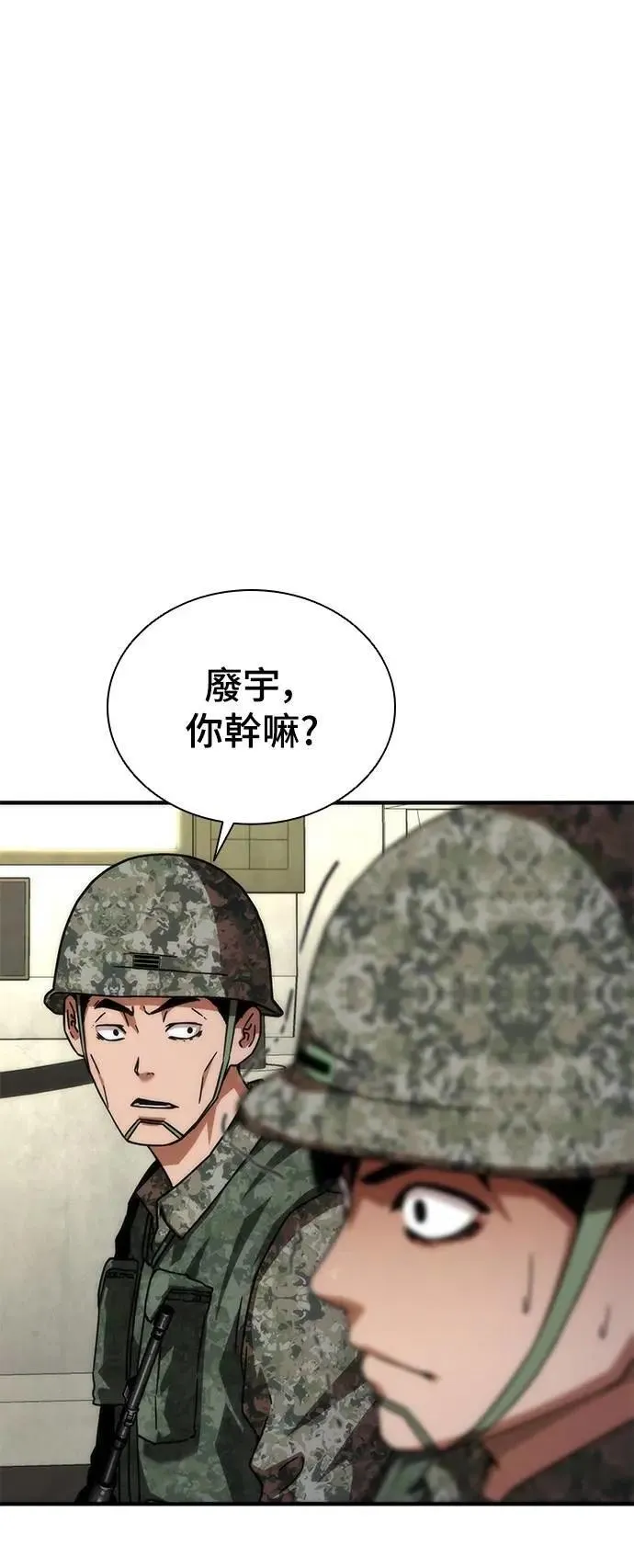 第51话104