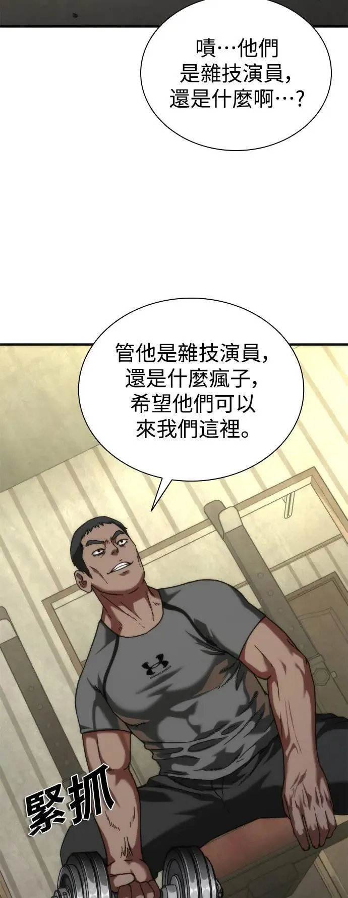 第47话24