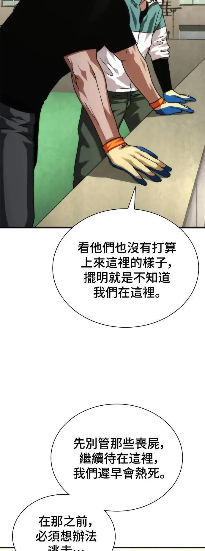 第46话26