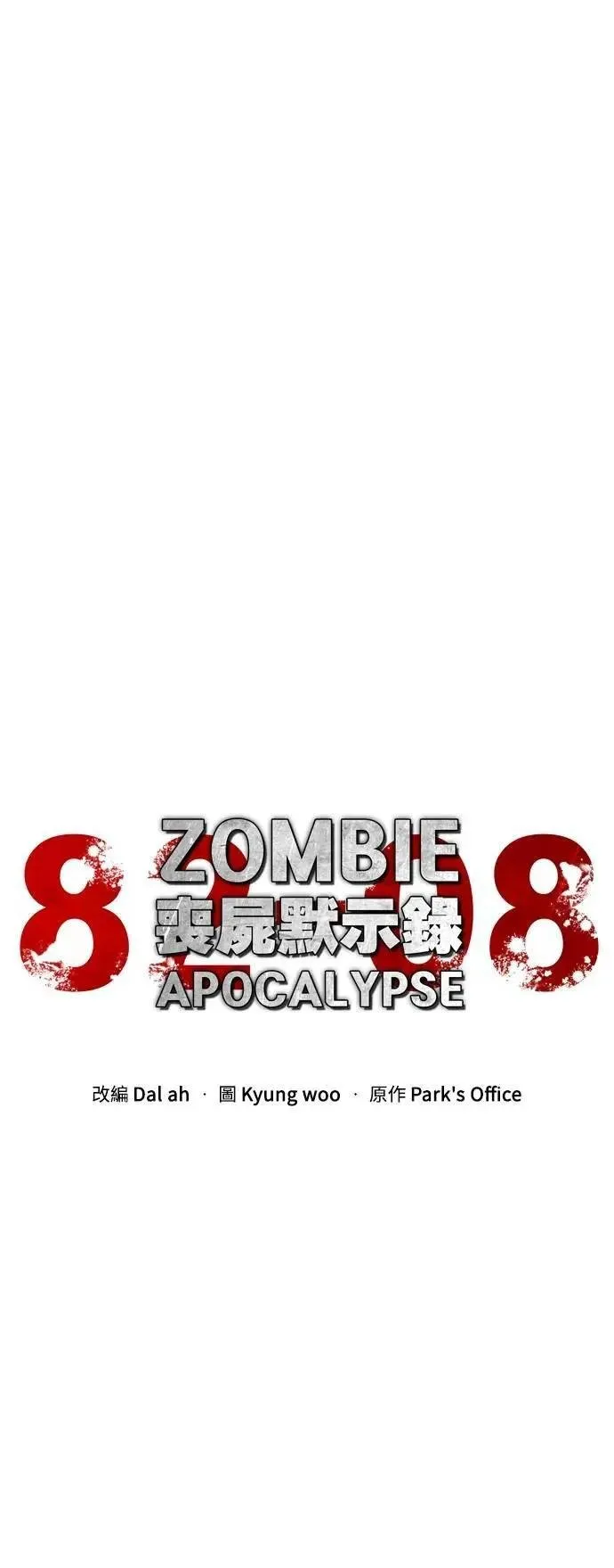 第51话25