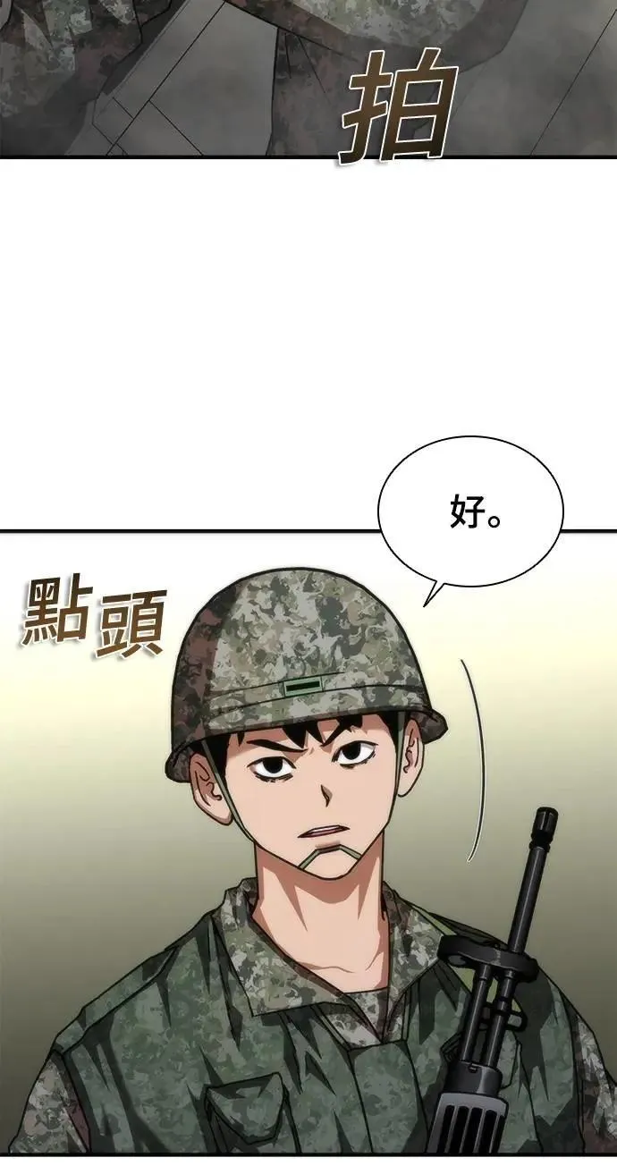 第53话9
