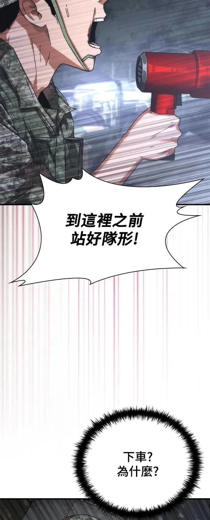 第40话5