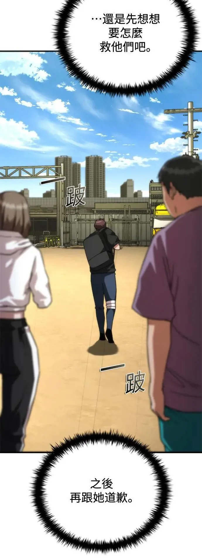 第44话39