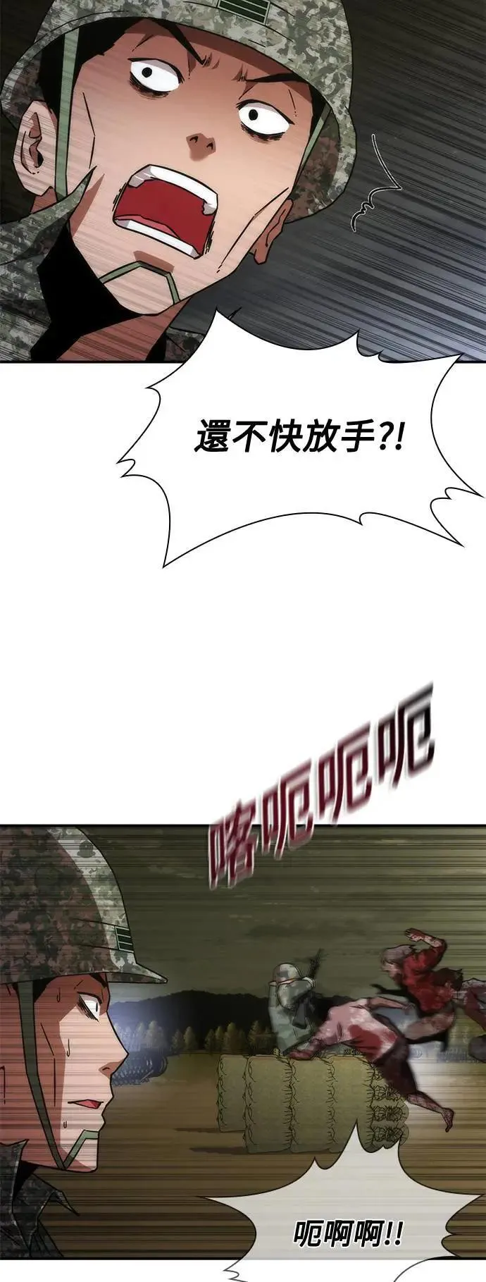 第35话66