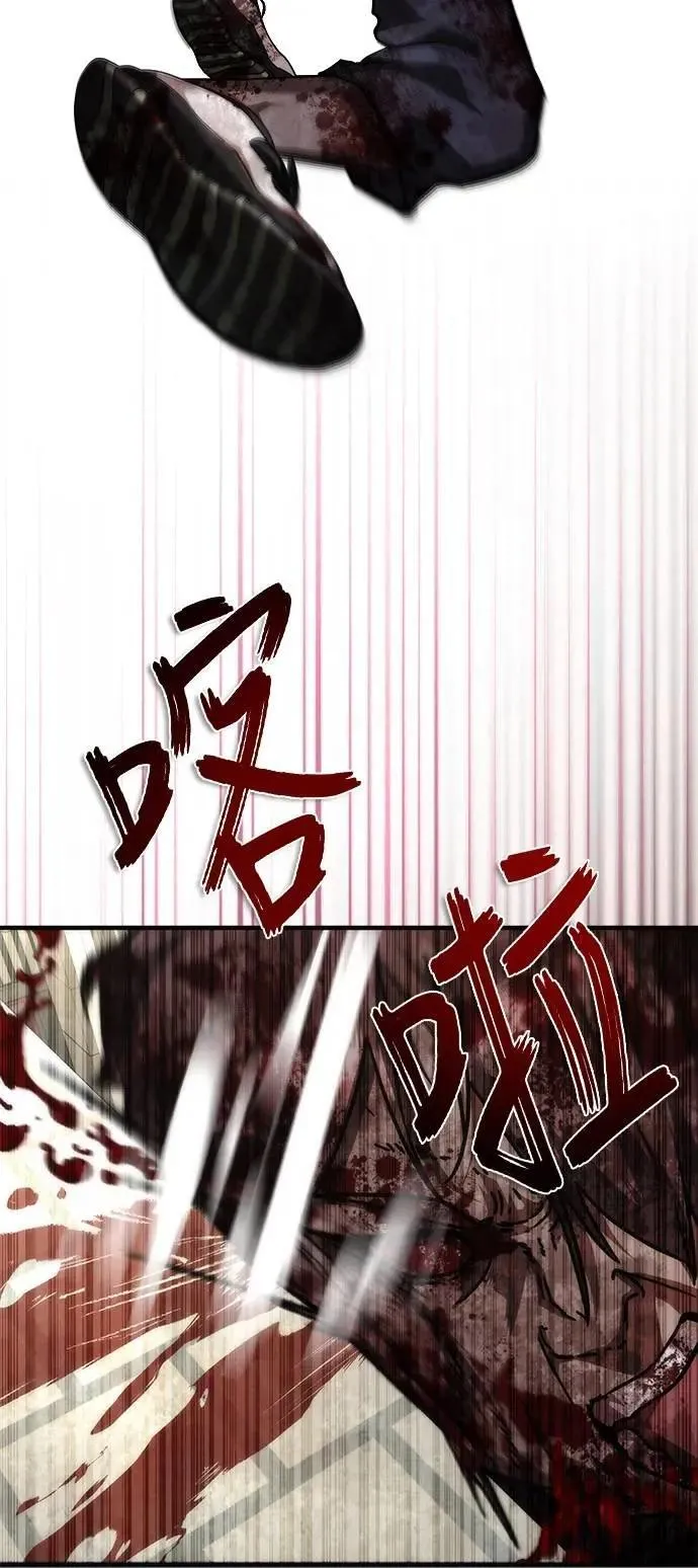 第50话43