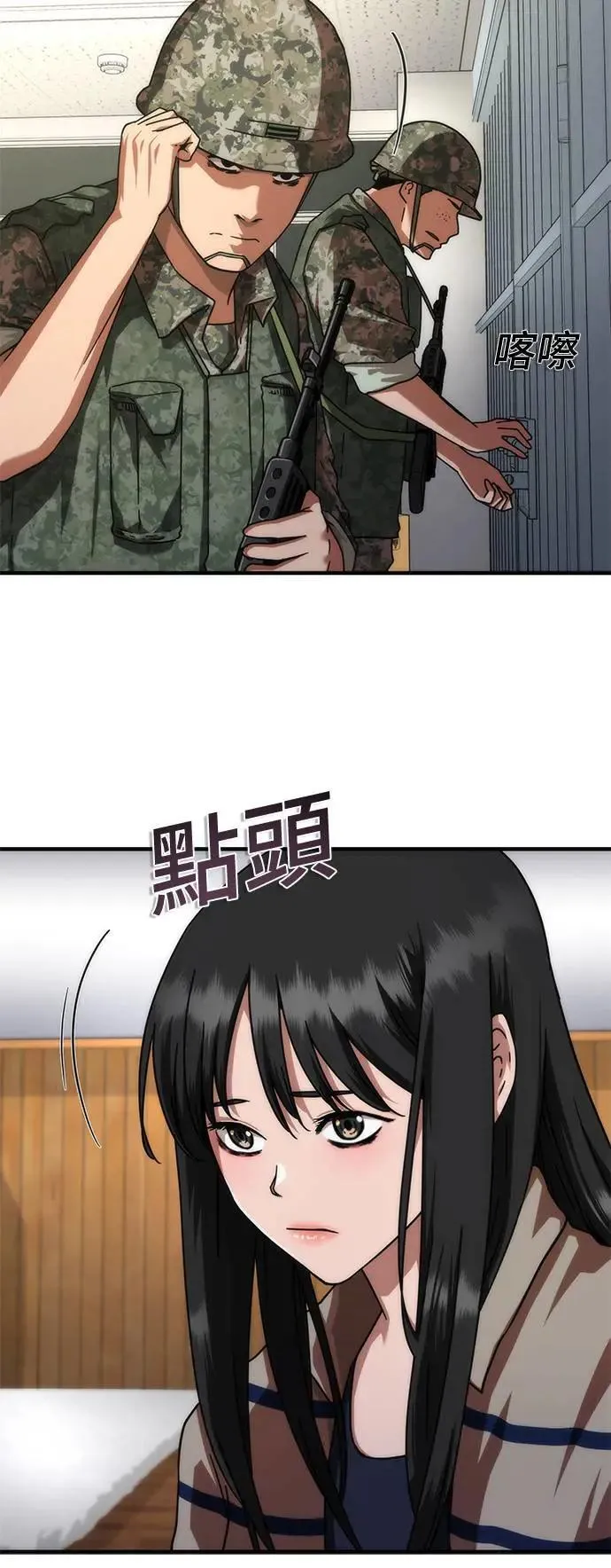 第42话50