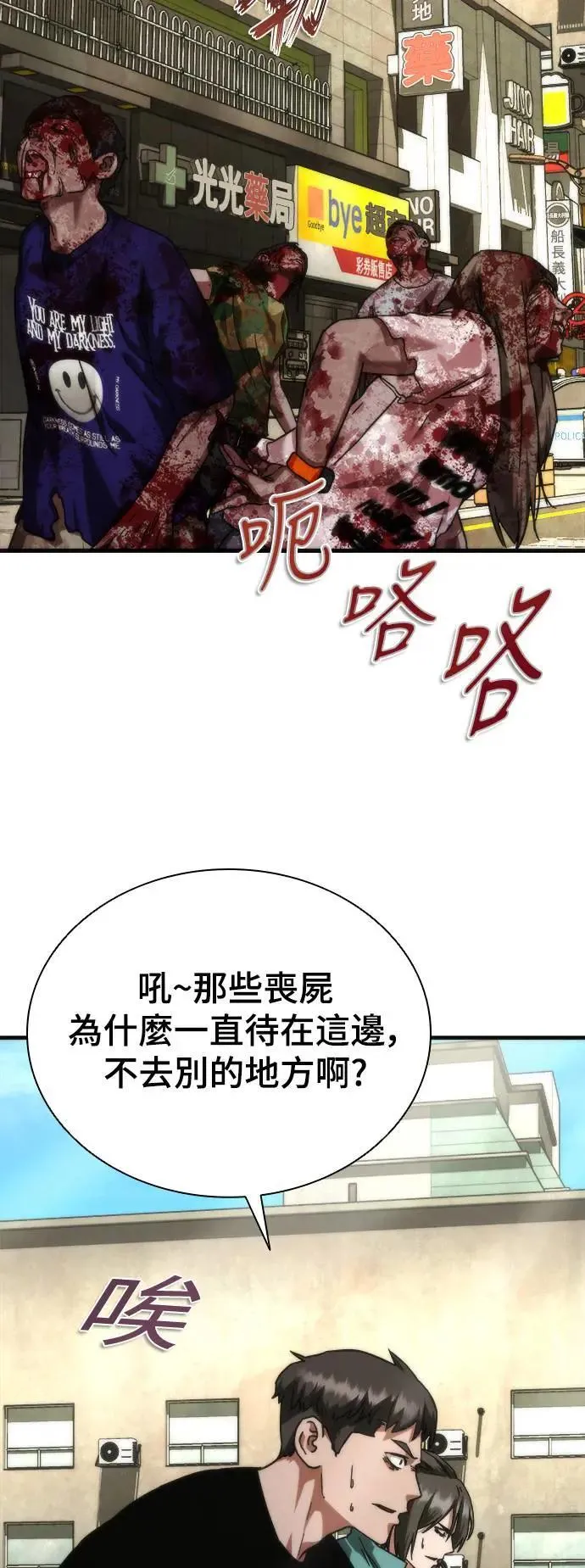 第46话25