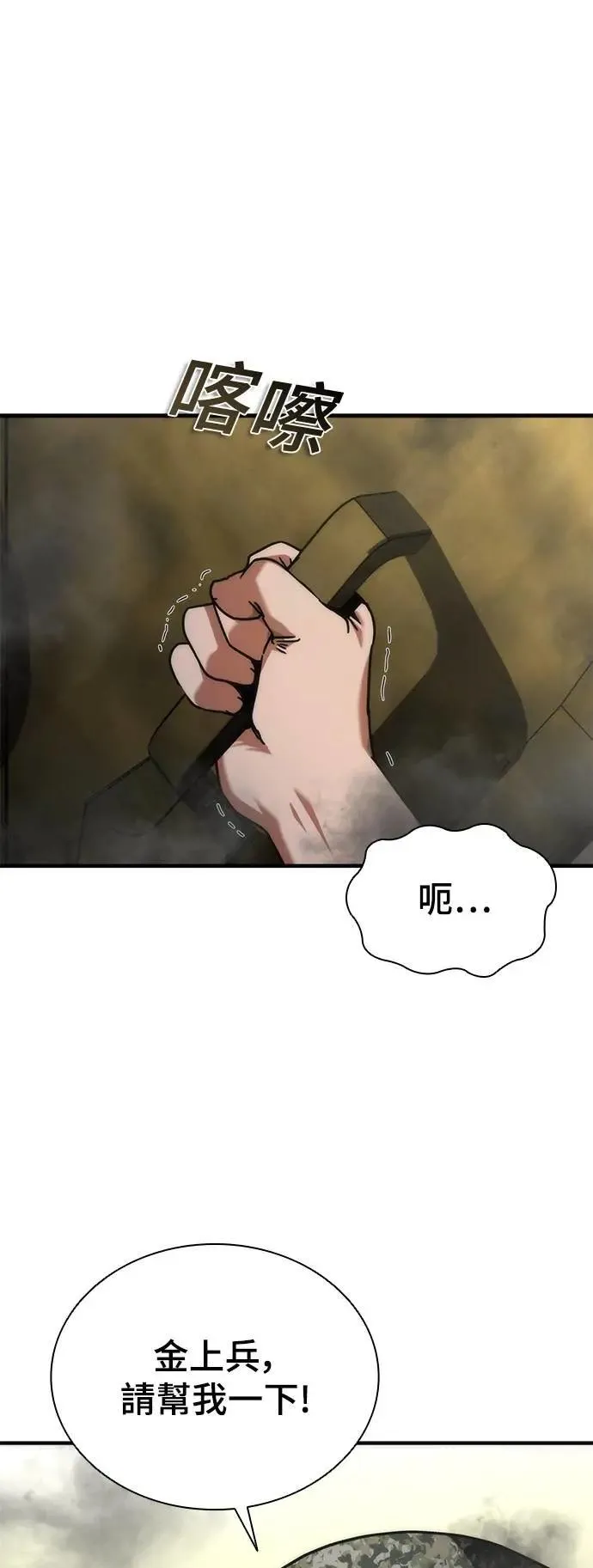 第53话0