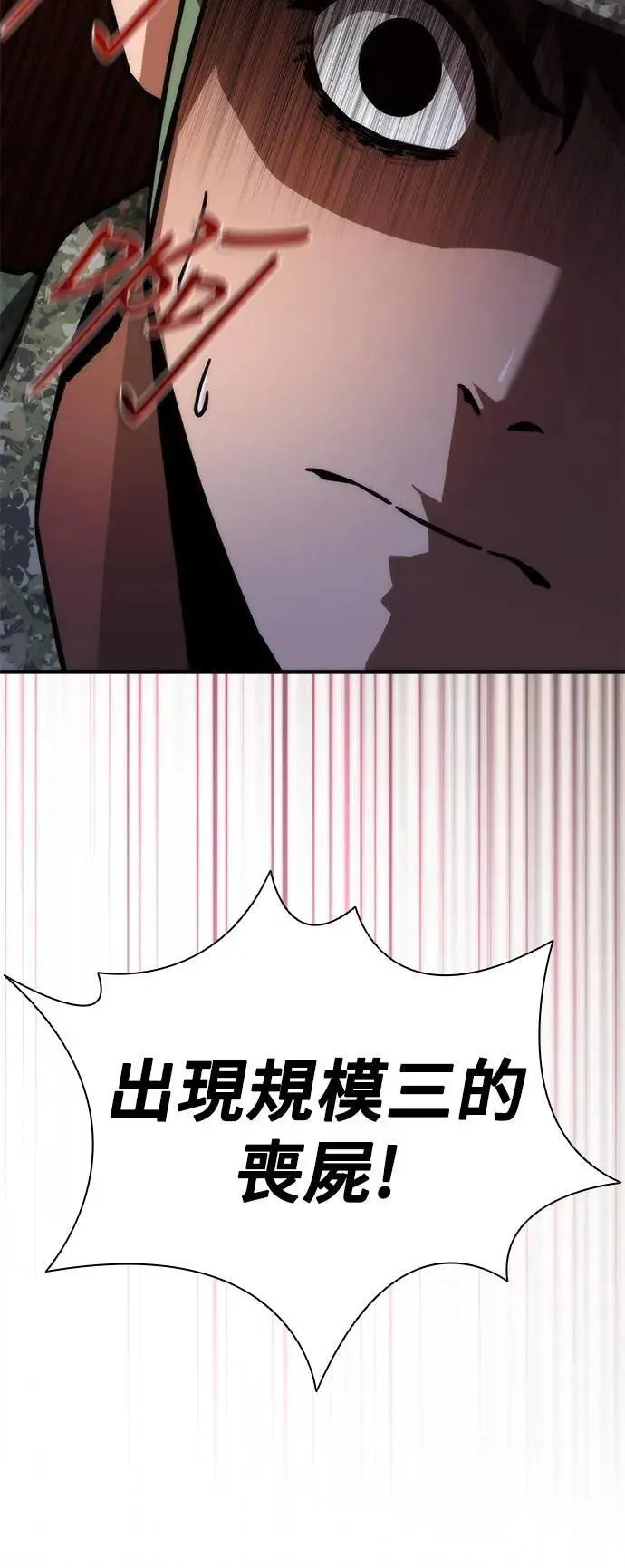 第52话7