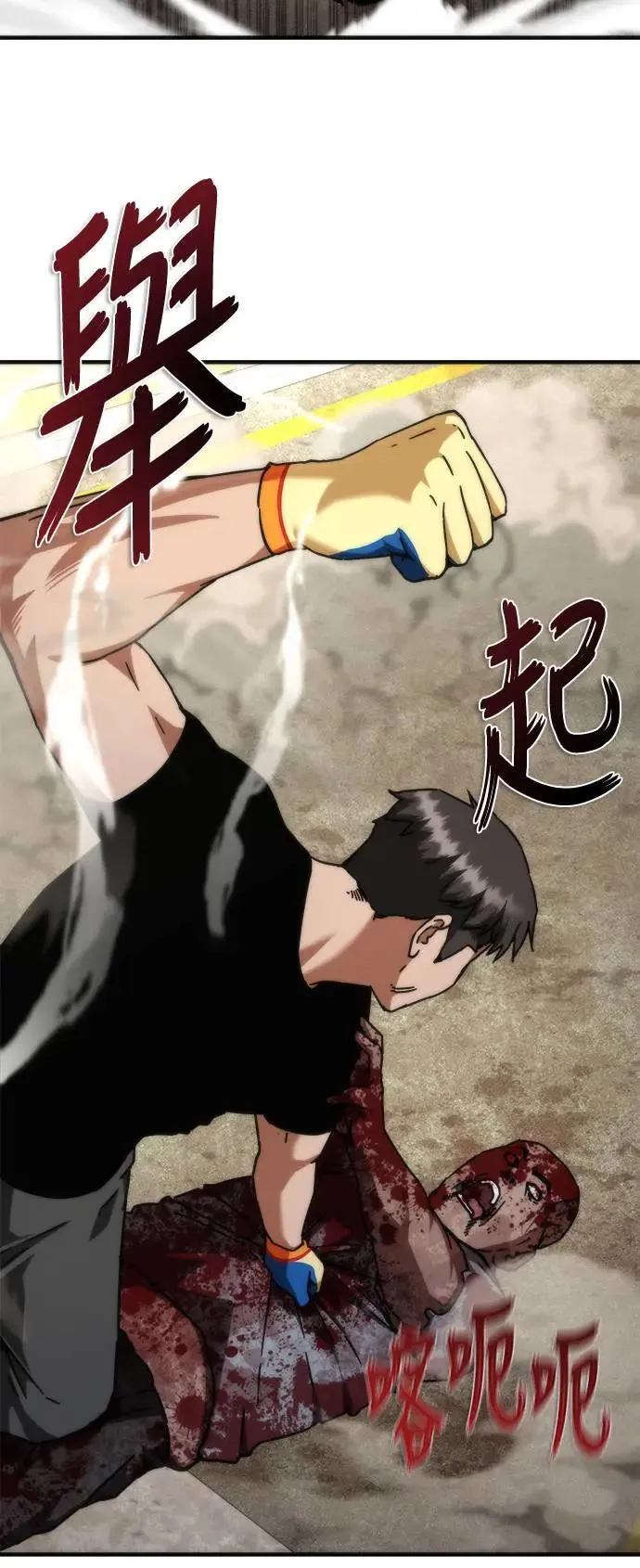 第43话34