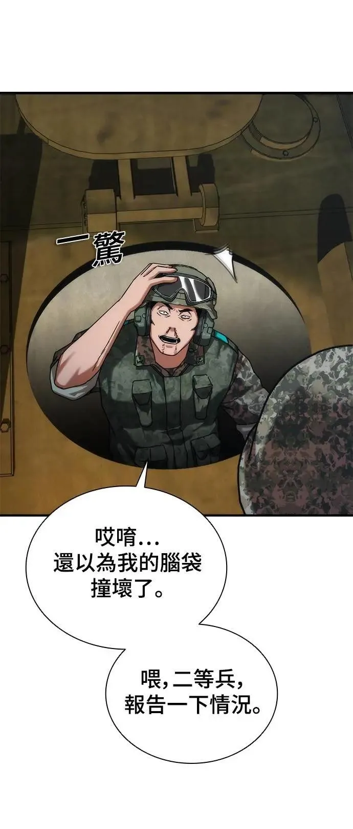 第53话65