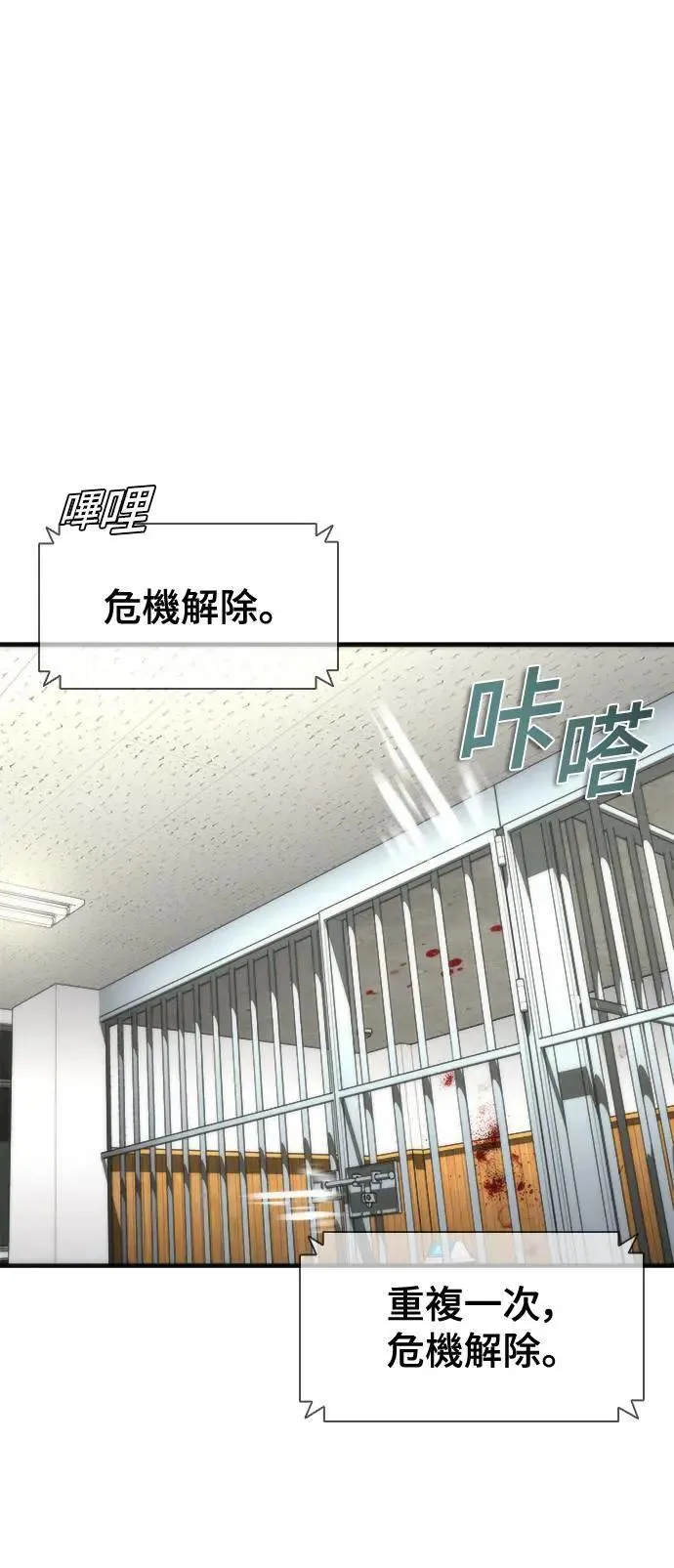 第45话15