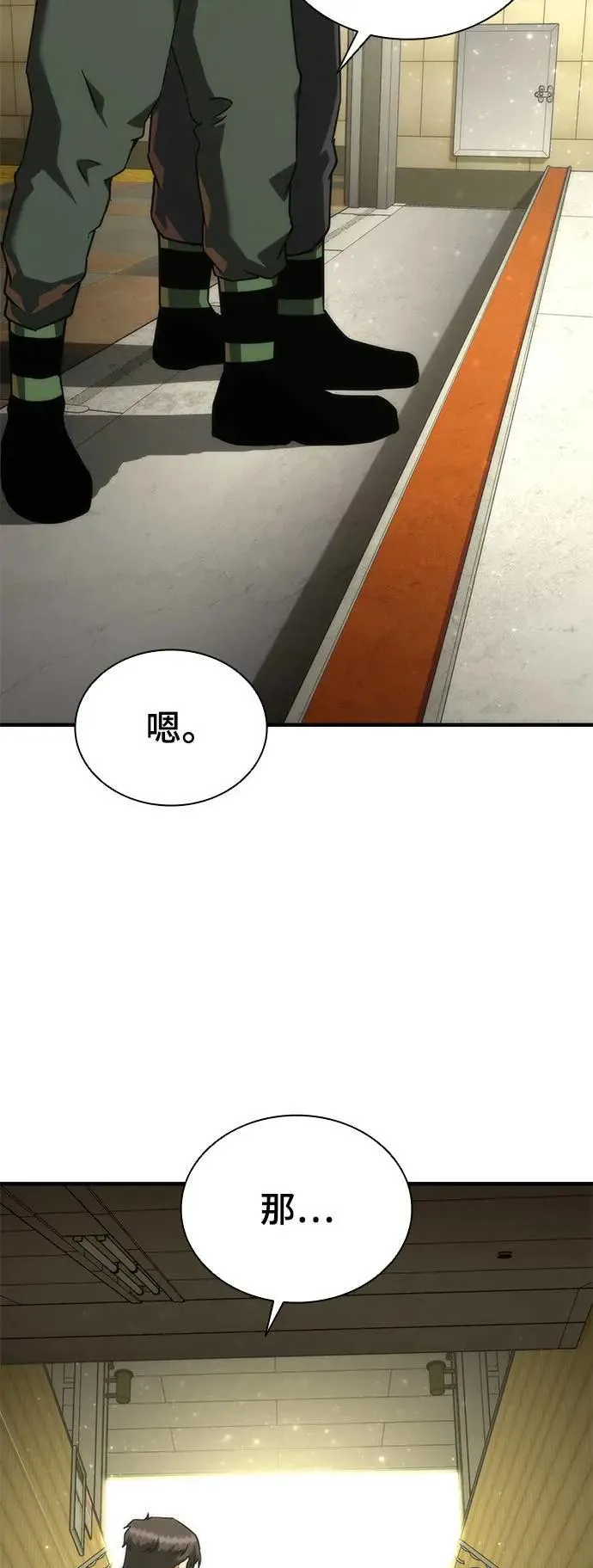 第42话64