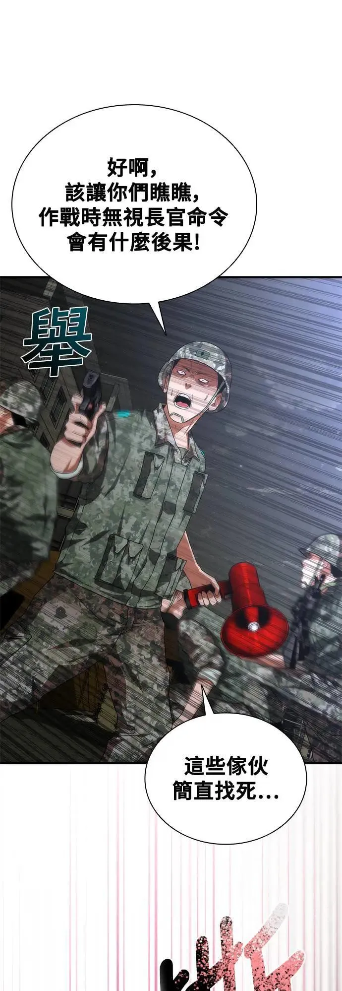 第37话55