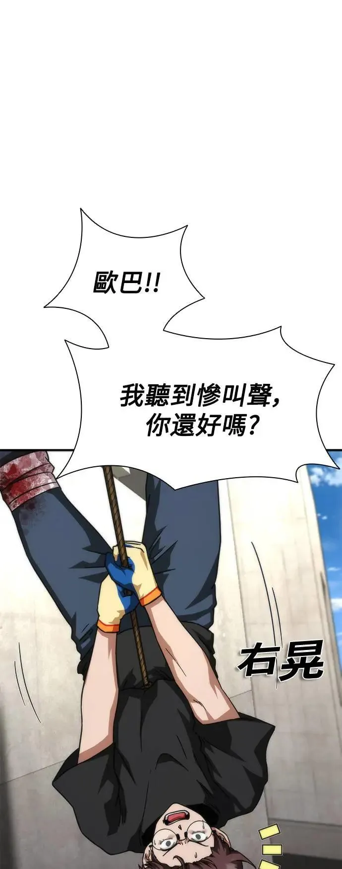 第49话35