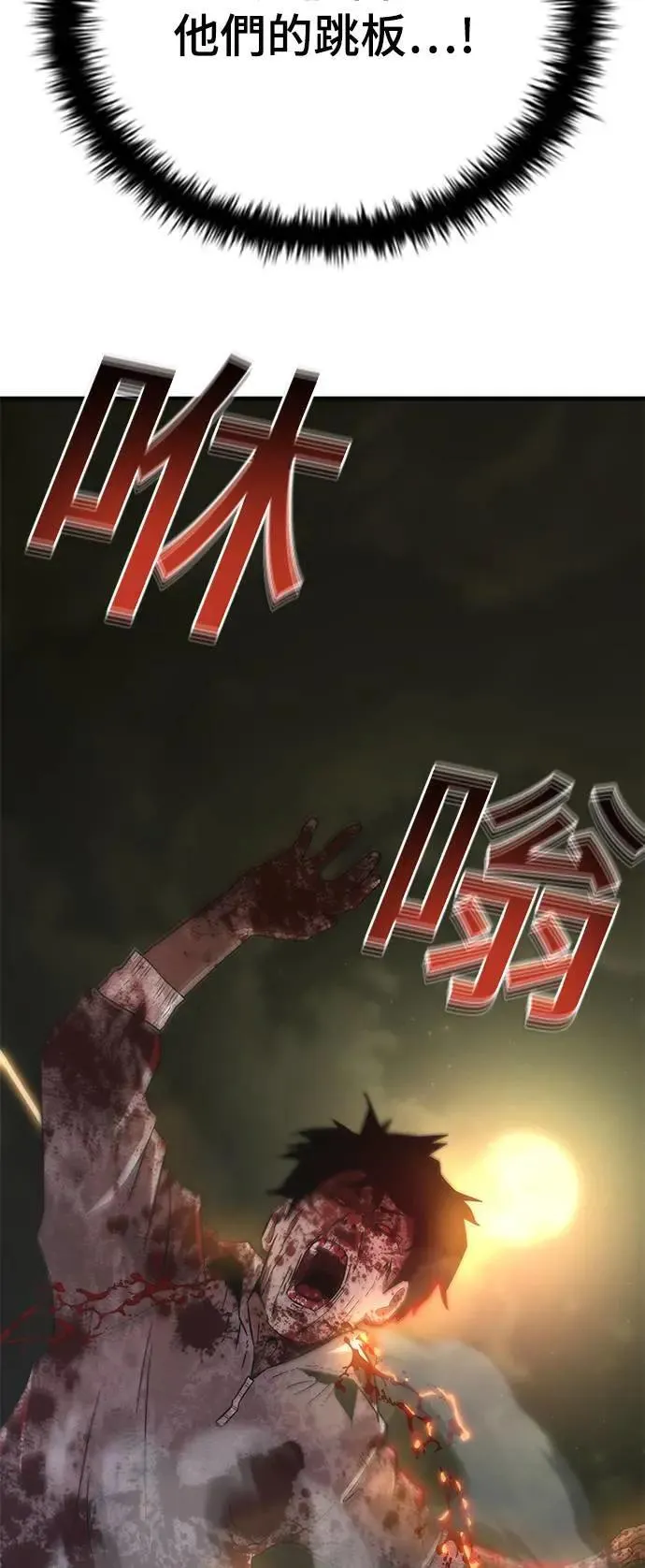 第36话51
