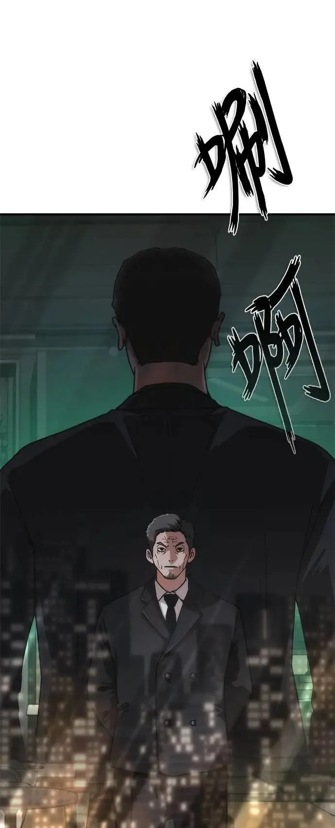 第54话102