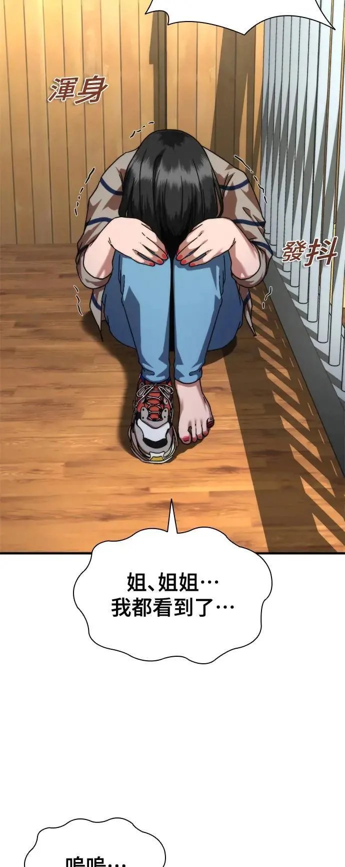 第45话19