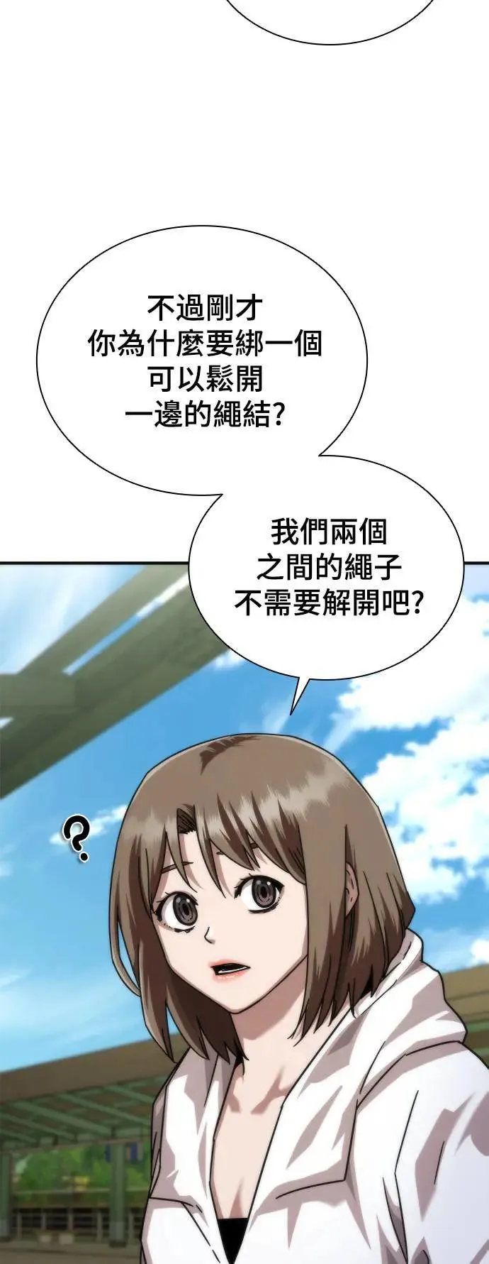 第46话21