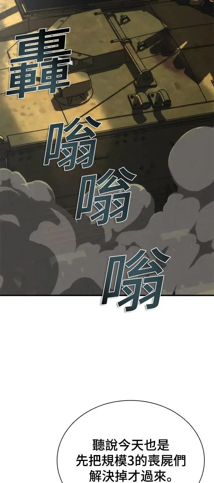 第50话77