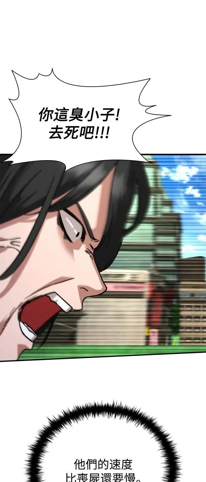 第48话10