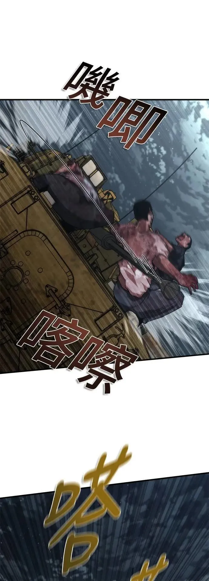 第52话28