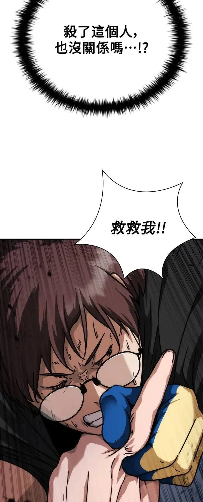 第49话21