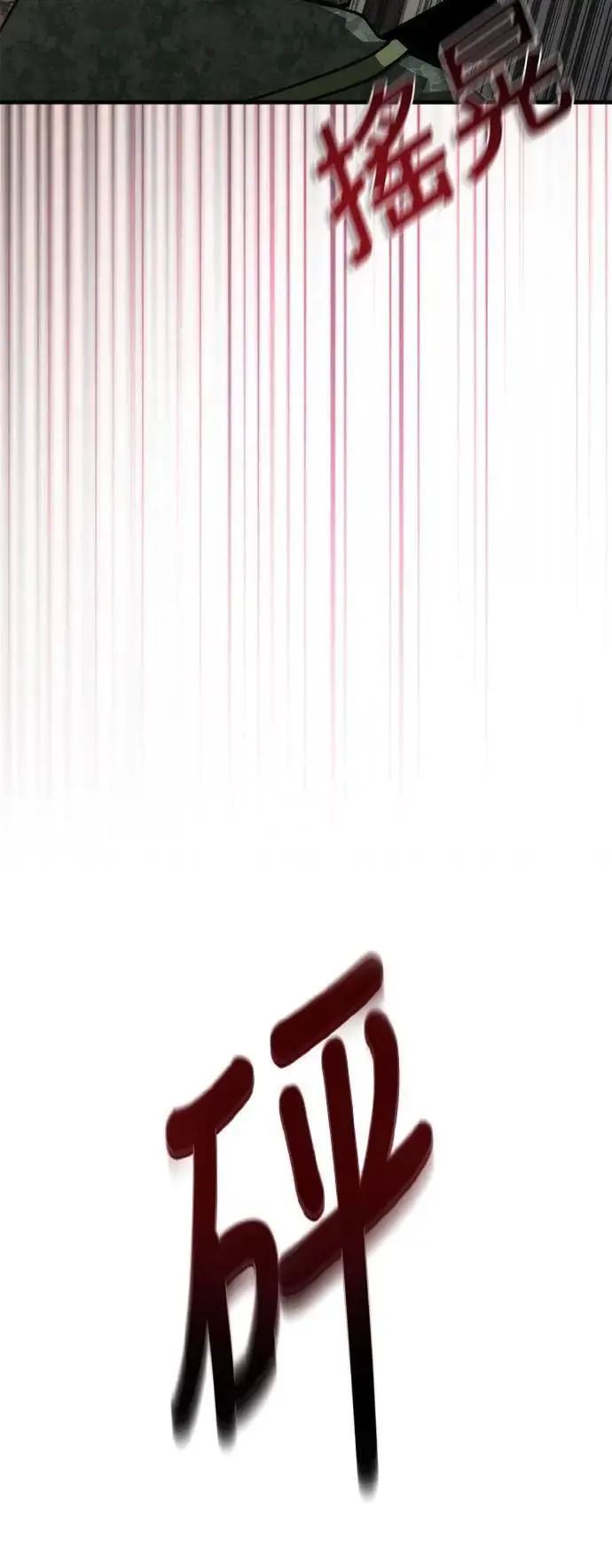 第52话60
