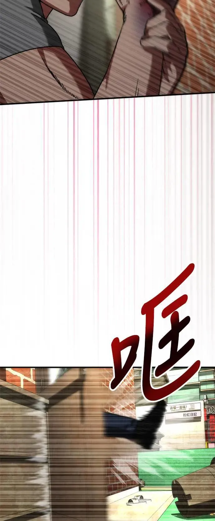 第48话6