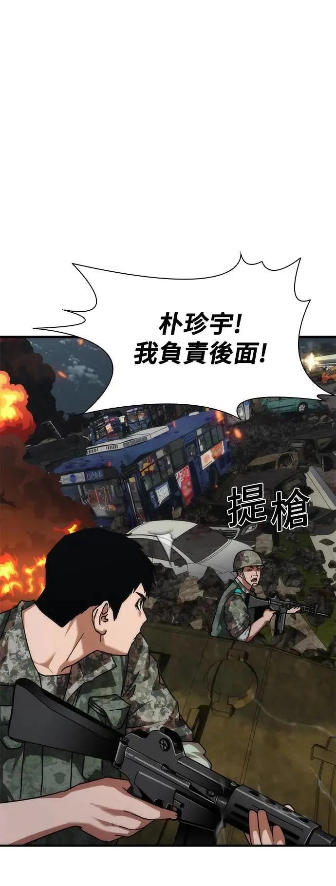 第53话52